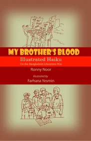 My Brother’s Blood