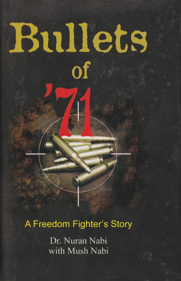 Bullets of ’71 : A Freemdom Fighter’s Story