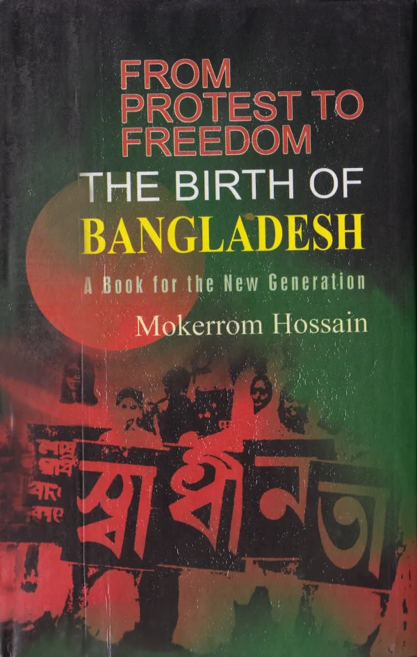 From Protest to Freedom: The Birth of Bangladesh